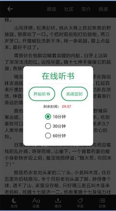 华会体育app